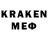 Бошки Шишки Amnesia Zhon9,broken brake