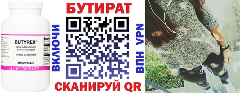 где продают наркотики  Октябрьск  ссылка на мегу ссылки  shop формула  БУТИРАТ 1.4BDO 