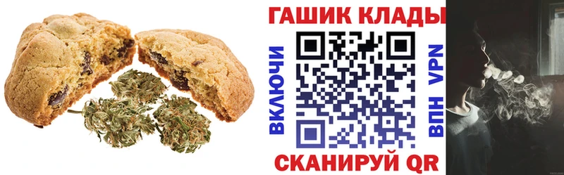 Canna-Cookies марихуана  Октябрьск 