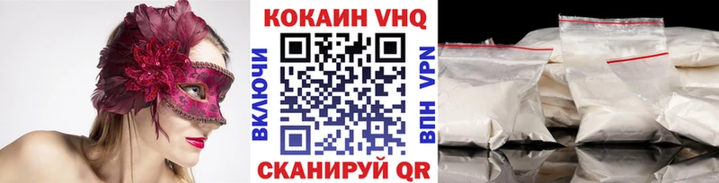 COCAIN Fish Scale  купить наркотик  Октябрьск 
