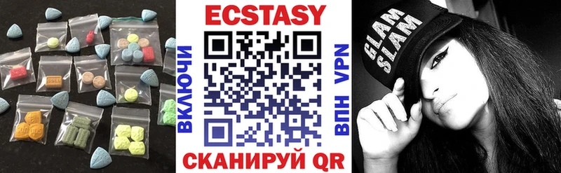 ЭКСТАЗИ 280 MDMA  купить закладку  нарко площадка официальный сайт  Октябрьск  ссылка на мегу онион 