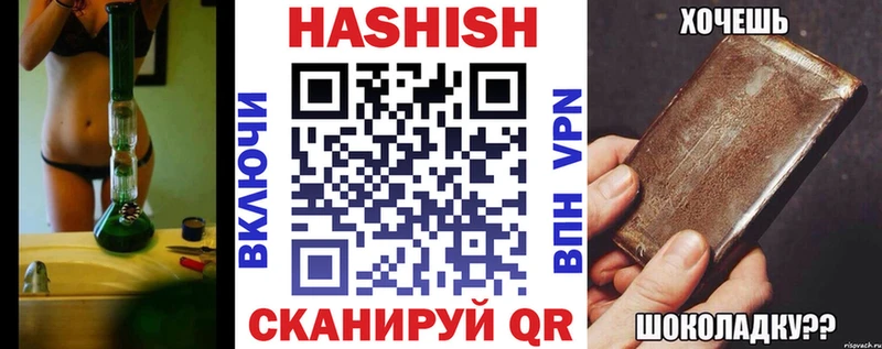 ГАШИШ VHQ  Октябрьск 
