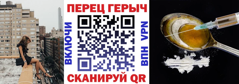 Героин гречка  Октябрьск 