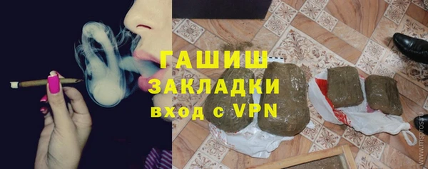 дистиллят марихуана Баксан
