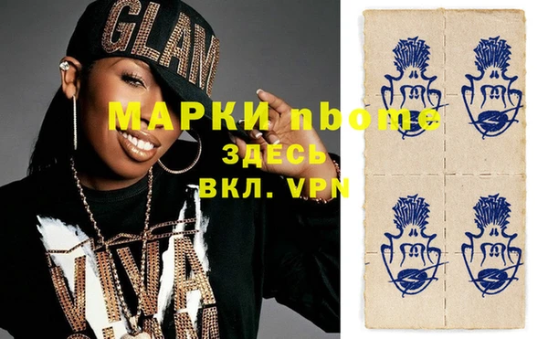 дистиллят марихуана Баксан
