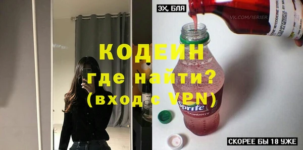 ALPHA-PVP Покровск