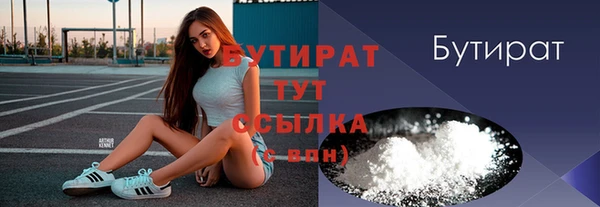 дистиллят марихуана Баксан