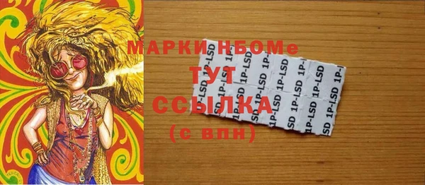 дурь Балахна
