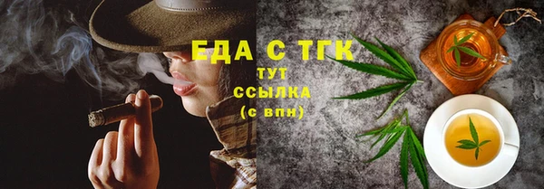 дистиллят марихуана Баксан
