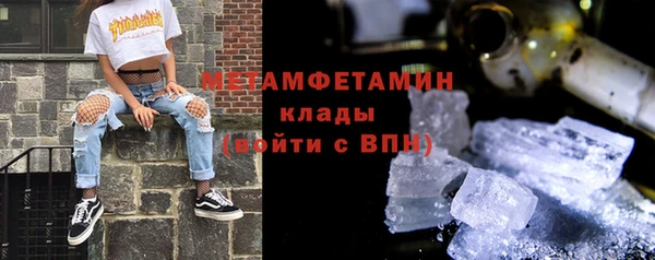 дистиллят марихуана Баксан
