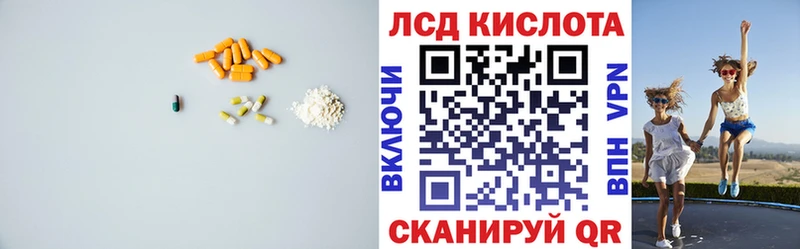 ЛСД экстази ecstasy Октябрьск