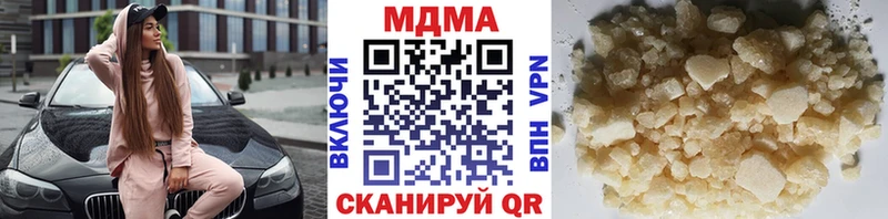 МДМА кристаллы  купить закладку  Октябрьск 