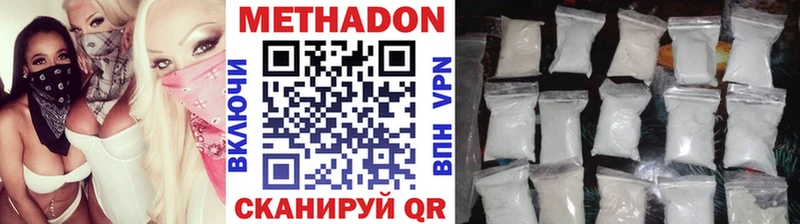 ссылка на мегу маркетплейс Октябрьск Метадон methadone